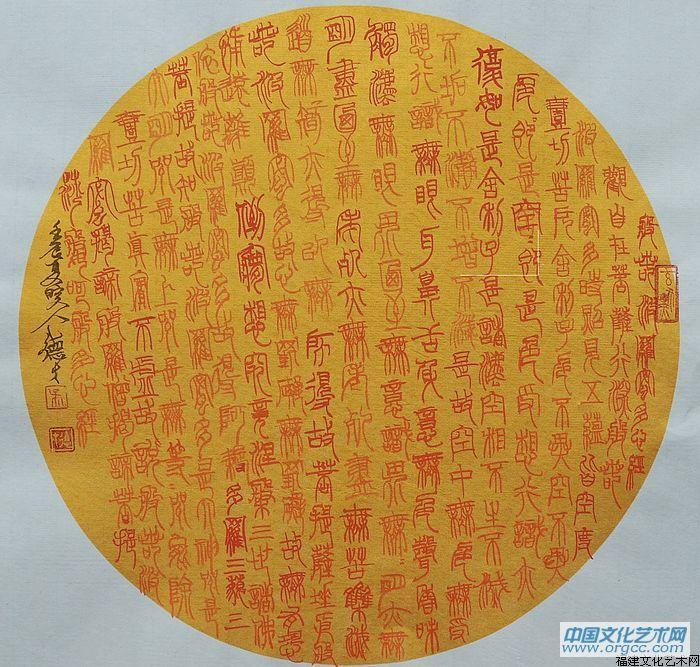吴德才作品