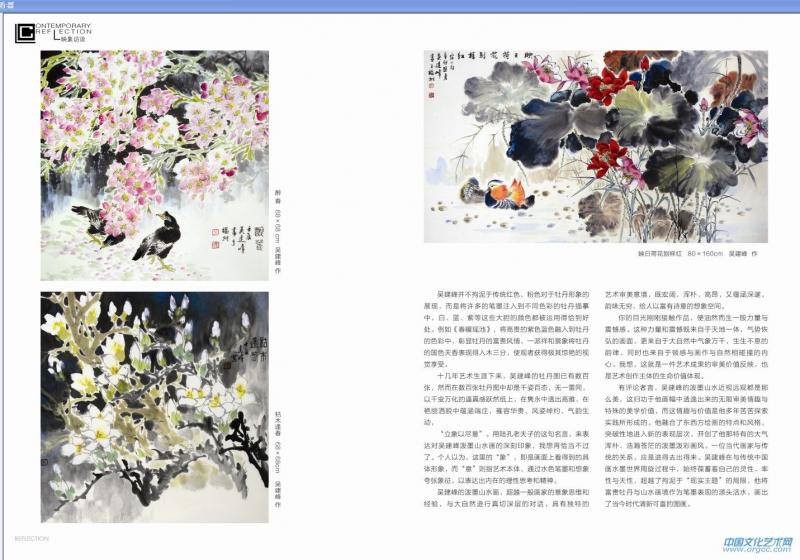 清风  雅韵