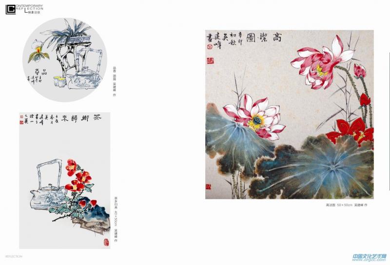 清风  雅韵