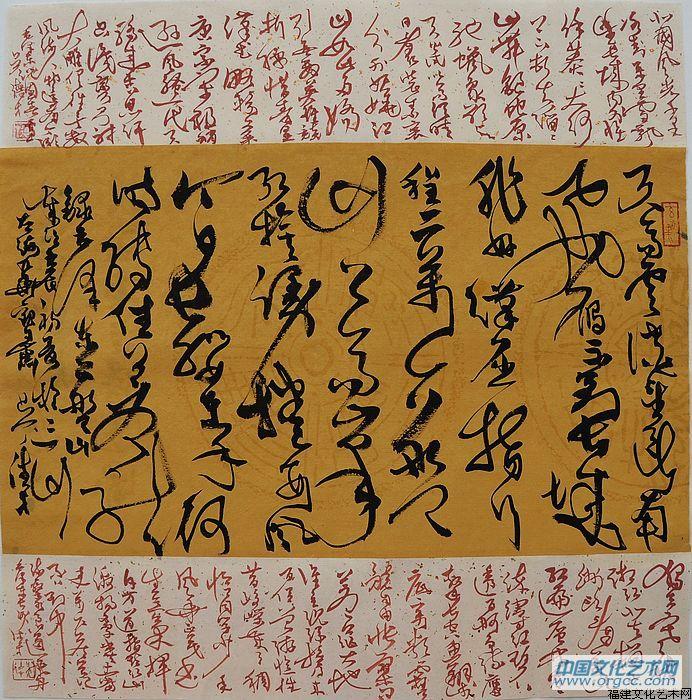 吴德才作品