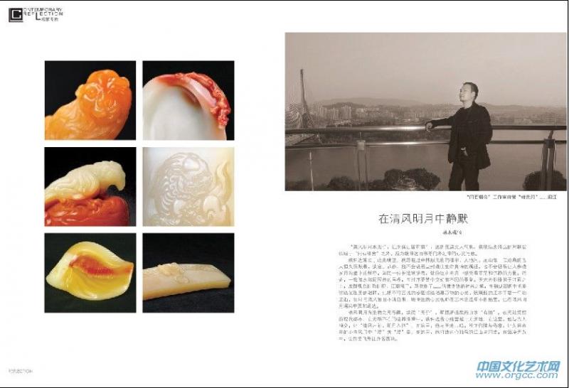 姚仲达
