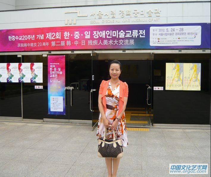 范瑜在韩国首尔参加“庆祝中韩建交二十周年——中韩日美术大交流展”