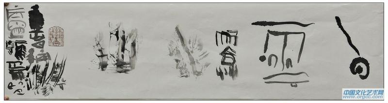 白云溪山