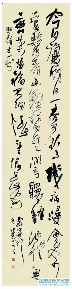 草书条幅