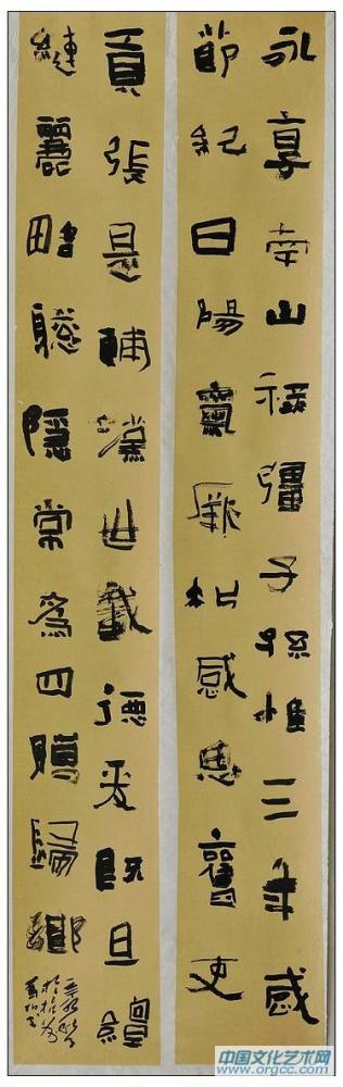 隶书
