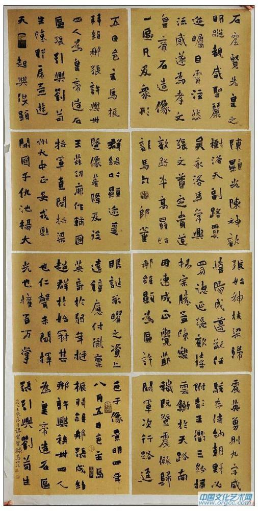 组合