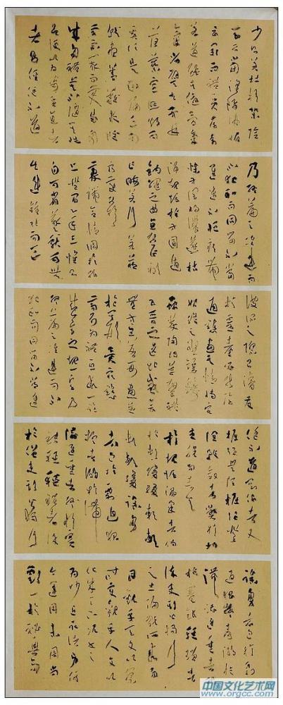 组合