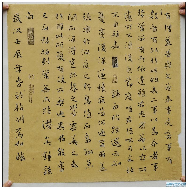 小品