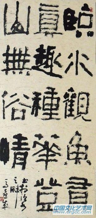 临水观鱼