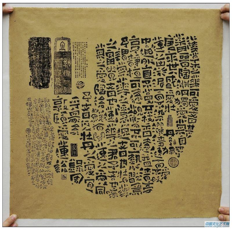 愛蓮說