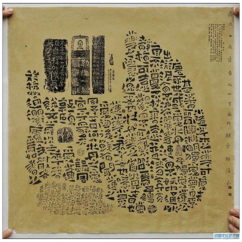 爱莲说小品