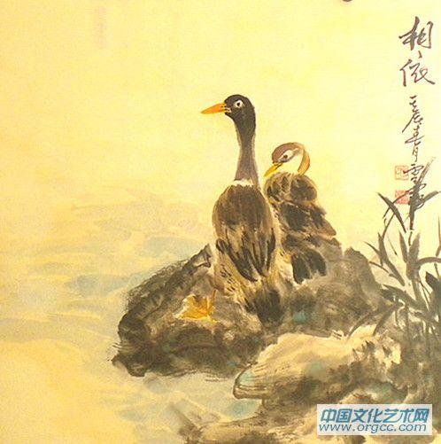 相伴