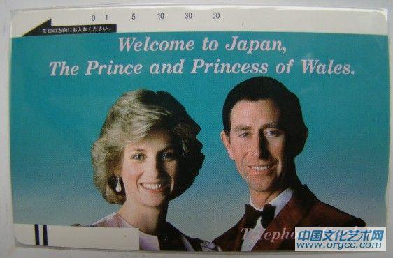 日本电话卡--戴安娜王妃（新卡）
