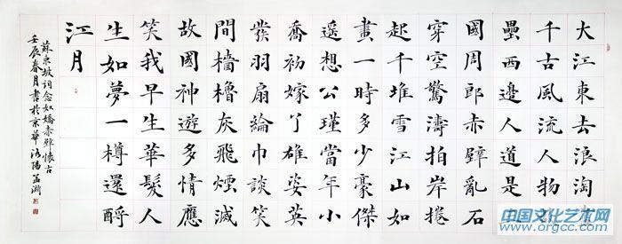 詩(shī)詞一首