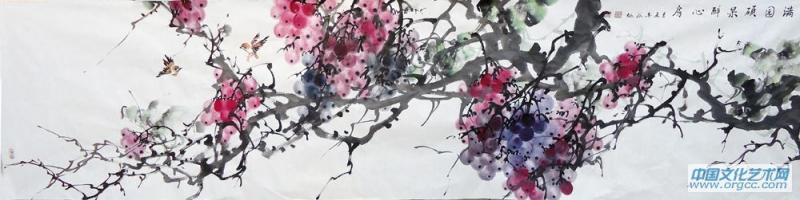 八尺对开葡萄 之一