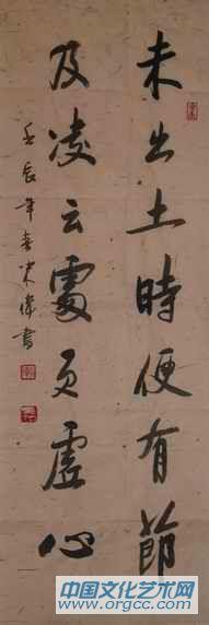 書法