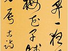 陈文芳艺术家作品