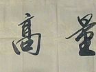 陈文芳艺术家作品