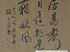 陈文芳艺术家作品