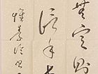 陈文芳艺术家作品