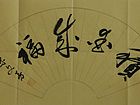陈文芳艺术家作品
