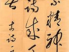 陈文芳艺术家作品