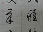 陈文芳艺术家作品