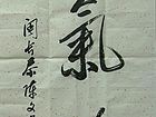 陈文芳艺术家作品