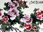 画家安瑞阁花鸟作品《帝都花开锦绣春》