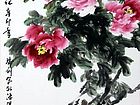 画家安瑞阁花鸟作品《色艳神清富贵花》