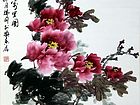 画家安瑞阁花鸟作品《香飘万里图》