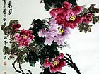 画家安瑞阁花鸟作品《艳醉春风》