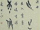 得鱼人步联