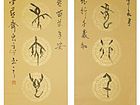 鹿鸣鱼游联