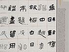 阮籍诗