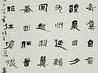 阮籍诗