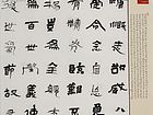 阮籍诗《咏怀·壮士何慷慨》