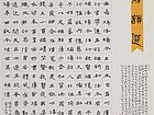 乐府诗选