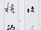 江山风雨联
