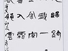 李白《听蜀僧濬弹琴》
