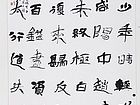 阮籍诗《五言咏怀》