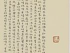 乐府诗选抄