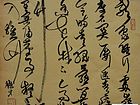 吴德才书法作品
