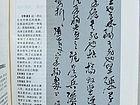 吴德才作品