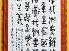 录毛主席语录
