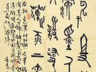 酒酣意浓