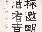 举杯邀明月