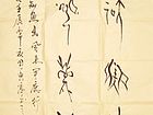 月上知鱼出