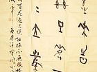 隆冬到来时