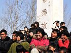 舜帝的子孙